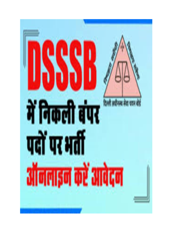 DSSSB Recruitment 2023 Released