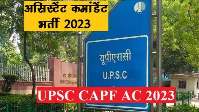 UPSC CAPF Notification 2023