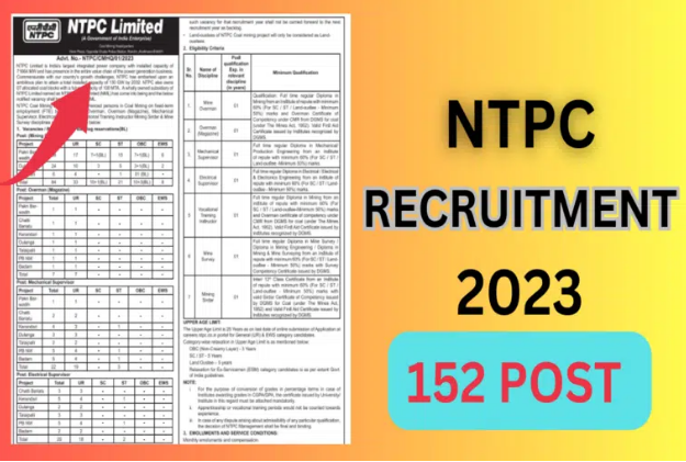 NTPC Mine Recruitment 2023